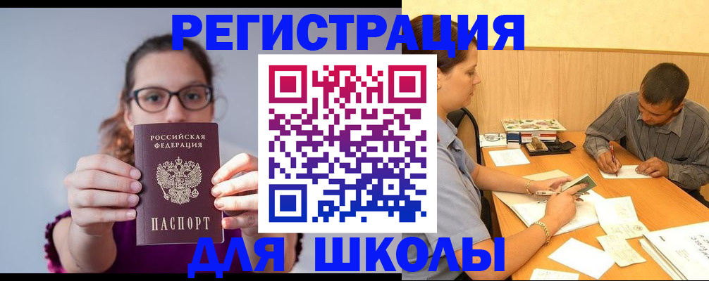 форма 3 в Вельске